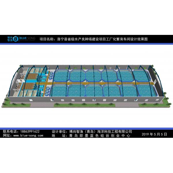 河南洛陽洛寧縣省級水產良種場繁育車間